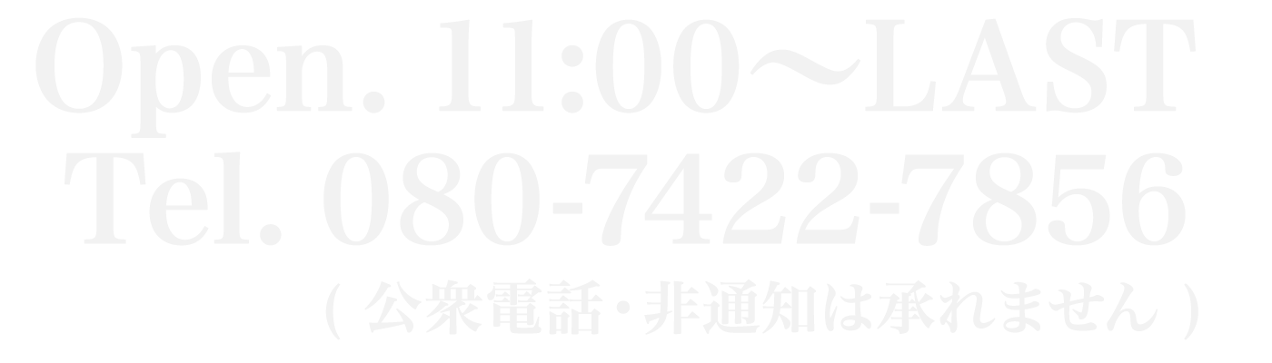 南浦和 ローズマリー